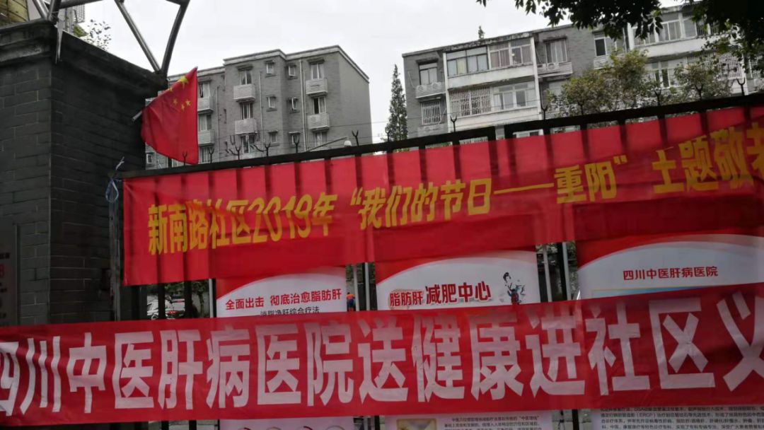 ���������š��Ĵ���ҽ�β�ҽԺ���� ��ϵ��